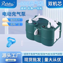 HF-688 Dual-motor multi-function electric balloon inflator pump dual-hole round ball magic strip balloon machine