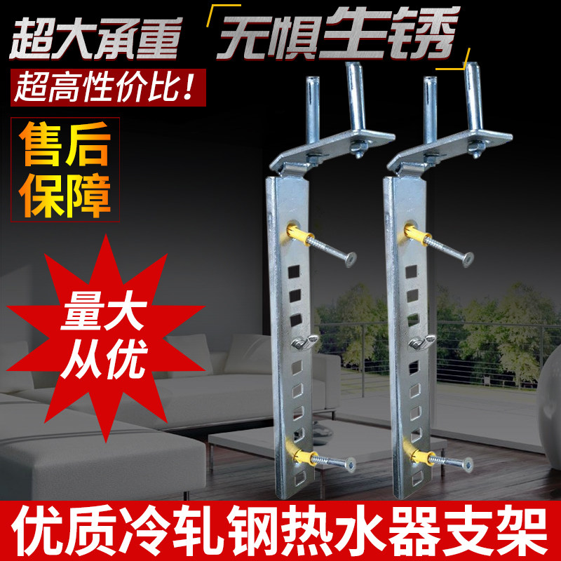 Special suspended ceiling frame for universal hollow wall of wall water heater shelf beauty of 40-100L water heater common rack-Taobao