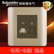 Schneider switch socket panel type 86 light style brown TV computer socket TV network cable socket