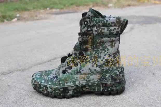 Bottes militaires - Ref 1398000 Image 22