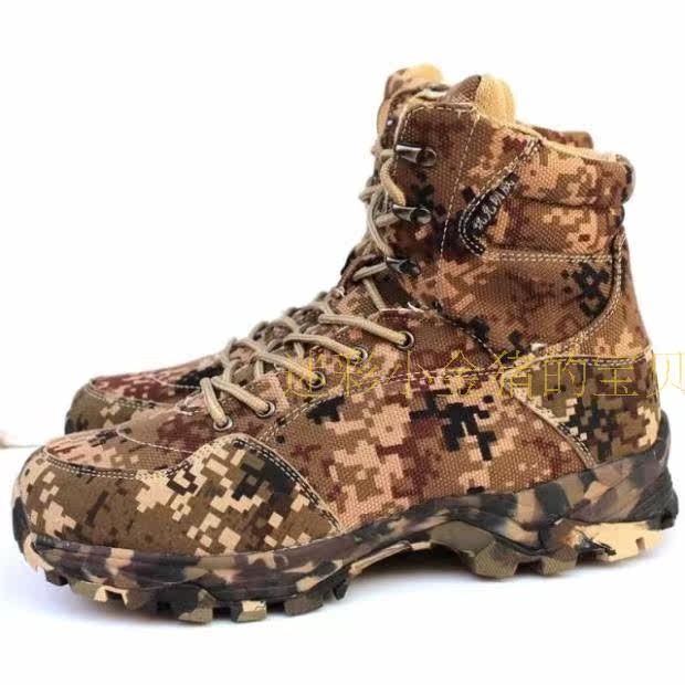 Bottes militaires - Ref 1398042 Image 8