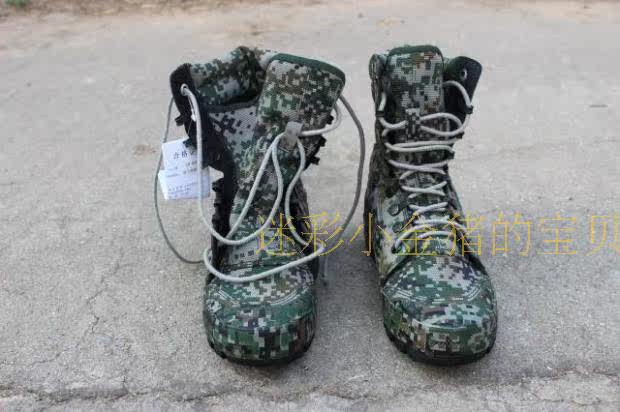 Bottes militaires - Ref 1398000 Image 20