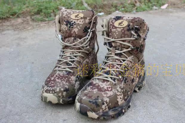 Bottes militaires - Ref 1398042 Image 23
