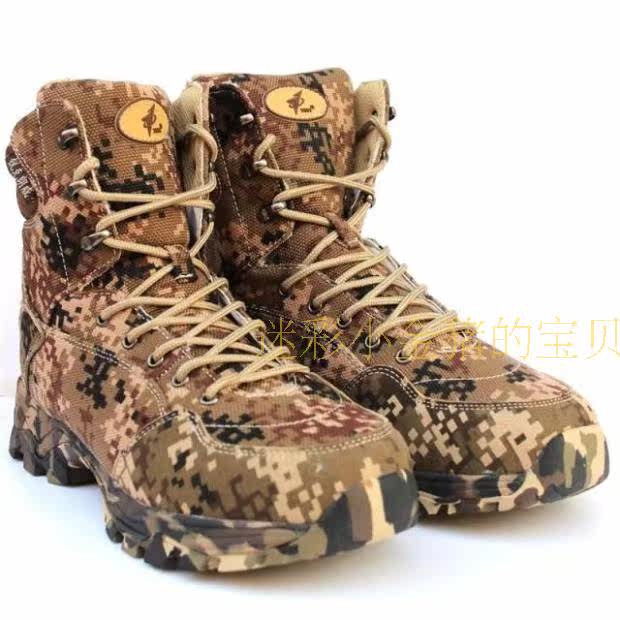 Bottes militaires - Ref 1398042 Image 7