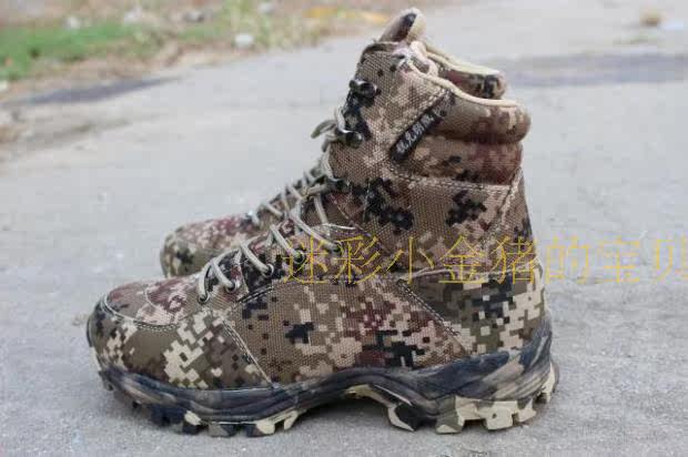 Bottes militaires - Ref 1398042 Image 22