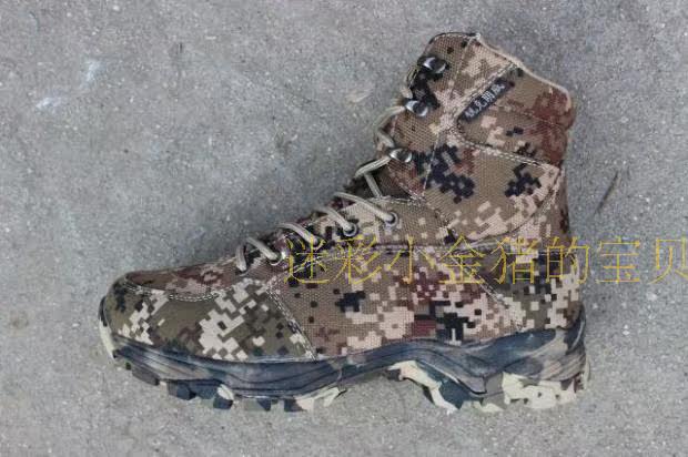 Bottes militaires - Ref 1398042 Image 21