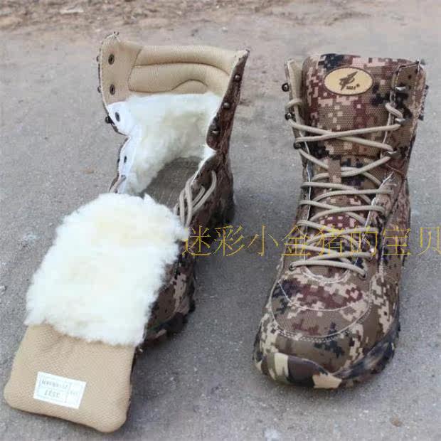 Bottes militaires - Ref 1398042 Image 17