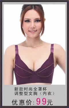 Corset - Ref 683555 Image 31