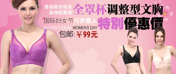 Corset - Ref 683555 Image 23