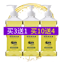 Essential oil massage Full body olive oil Body oil massage spa Tongjingluo Beauty salon special scraping back universal