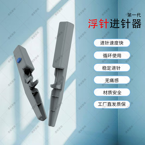 Medical Professionals' Top Choice: Popular Acupuncture Needle Insertion Device, Painless, No Hand Tremors, Precise, Effort-Saving, Medical Professionals' Exclusive Portable New Product