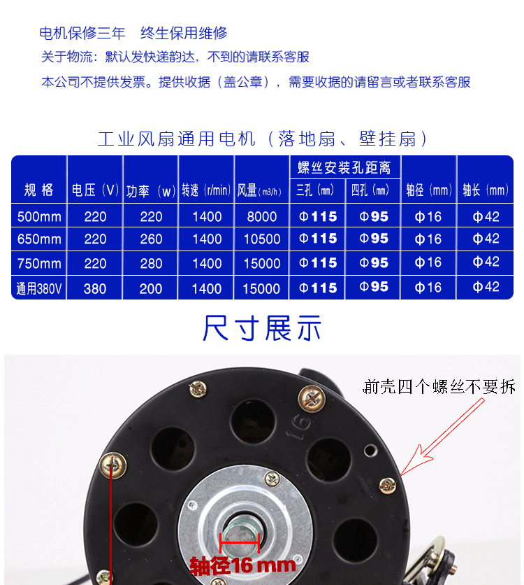 quạt cây công nghiệp Quạt công nghiệp động cơ động cơ còi quạt điện tường quạt treo tường động cơ thuần đồng dây 380V phụ kiện đầu - Quạt điện quạt phun sương công nghiệp