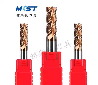 Tungsten steel milling cutter HRC55 degree 4 blade steel alloy milling cutter flat milling cutter keyway milling cutter CNC high speed milling cutter