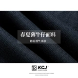 Джинсы, осенние трендовые летние тонкие штаны, свободный прямой крой, 2021 года