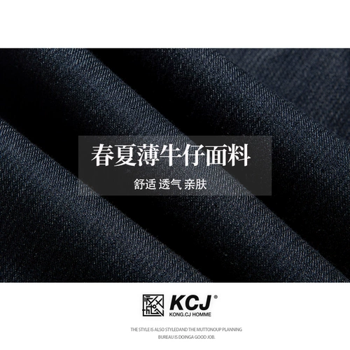 Джинсы, осенние трендовые летние тонкие штаны, свободный прямой крой, 2021 года