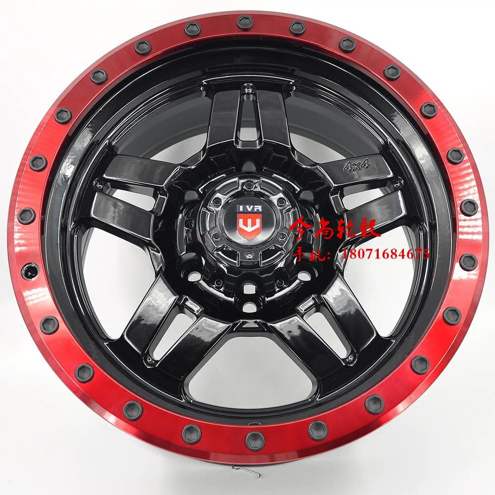 Bánh xe sửa đổi off-road 17 inch để điều chỉnh máy lắc đường Paladin Qijun Tuile Hummer H3 Pajero V6 Isuzu - Rim