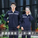 Весна и осенняя рабочая услуга мужская женская набор женщин мастерская для ремонта автомобилей весна и осенняя делу. Результат верховой клятвенный завод по страхованию труда.