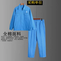 Чистый хлопковый синий нефтехимический (набор)