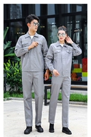 Светоотражающий износостойкий комплект