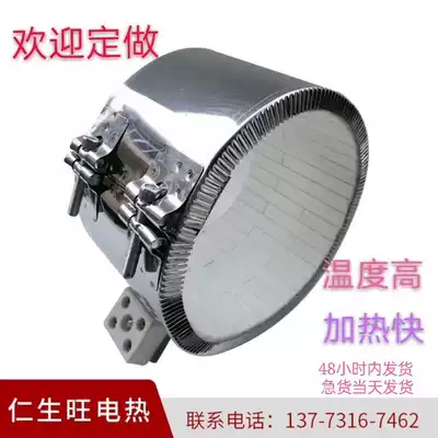 220V injection molding machine ceramic heating ring melting spray machine high temperature round electric ring granulator 8090100*100