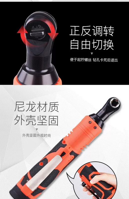Góc mới 90 độ với cờ lê điện sạc ratchet 12 v sạc pin cờ lê pin giai đoạn công cụ giàn - Dụng cụ điện máy khoan pin hitachi