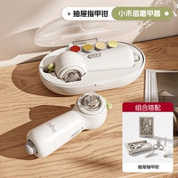 【Good Care Partner 2】 Armor Grinder + Плозослойки для ногтей.