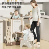 Обучающая детская стремянка с лестницей, подставка для ног