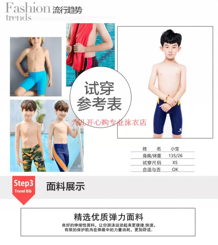 Trẻ em quần bơi bé trai quần bơi chuyên nghiệp trẻ lớn đào tạo cạnh tranh boyshort bé trai da cá mập bơi nhanh khô