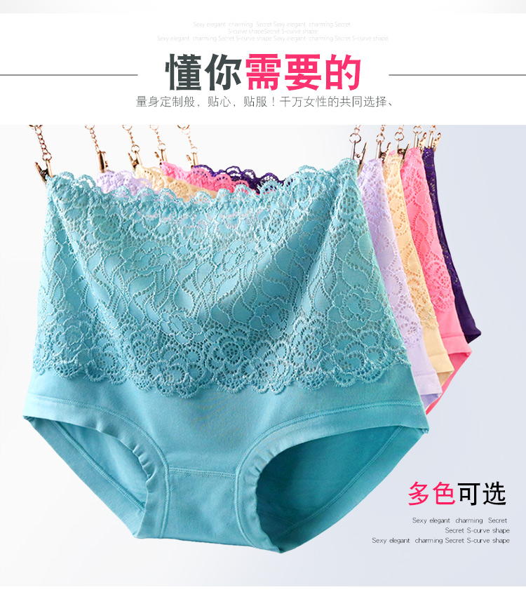 Mất giải phóng mặt bằng Chất lượng cao Chính hãng thoáng khí Thoải mái Màu sắc Modal Thời trang Eo cao Bụng nữ Tóm tắt quan lot