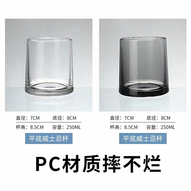 Bar PC Whiskey Cup Whiskey Glass Glass Transparent Cup Flat Bottom