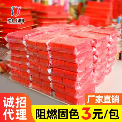 Hand-throwing paper bar atmosphere props flame retardant hand-throwing paper nightclub fluorescent color hand-throwing ribbon atmosphere paper towel