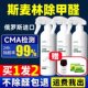 Smailin formaldehyde remover official flagship store