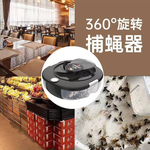 Chigo Fly Killer Fully Automatic Fly Catcher Household Fly Killer Hotel Restaurant Sweeping Light Capture Trapping Artifact