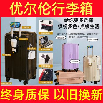 Youerlen Luggage Official Flagship Store 2025 New Model Trolley Case, Sturdy and Durable, Thickened, Children Can Sit on It and Board the Plane