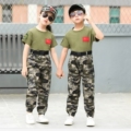 锦绣国际演出服