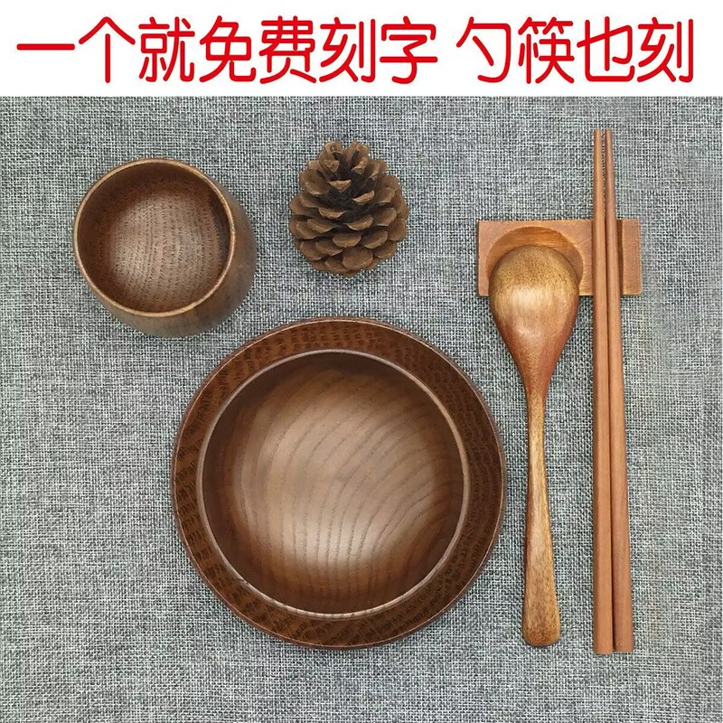 Large Anti-Fall Wooden Bowl Japanese Style Baby Bowl Small Solid Wood Rice Bowl Wooden Tableware Jujube Wood Set Large Anti-Fall Wooden Bowl Japanese Style Baby Bowl Small Solid Wood Rice Bowl Wooden Tableware Jujube Wood Set
