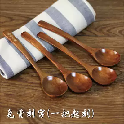 Engraved wooden spoon for eating solid wood spoon long handle cute creative Japanese adult set household spoon