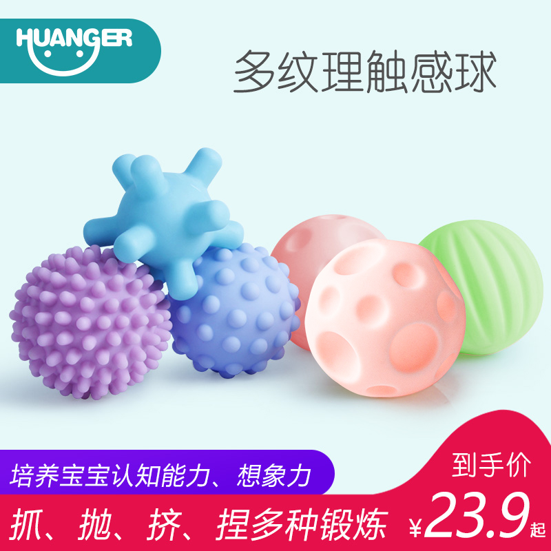 Baby Hand Grip Ball Massage Class Bite Le Toy Early Education Puzzle Baby Tooth Bites Gum Grinders Manhattan Soft Gum