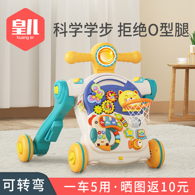 Baby walker anti-o-leg multi-function anti-rollover baby stroller three-in-one learning to walk walking aid toy 2