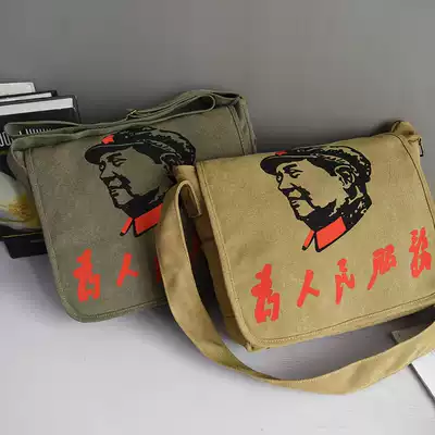 Red army bag to serve the people Canvas bag one shoulder nostalgic retro red guard bag casual student school bag tide