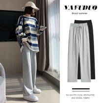 Grey Sports Pants Woman Loose Straight Drum Display Slim Leather Pants High Waist Pituality Casual Little Subdrag Ground Broadlegged Pants Summer