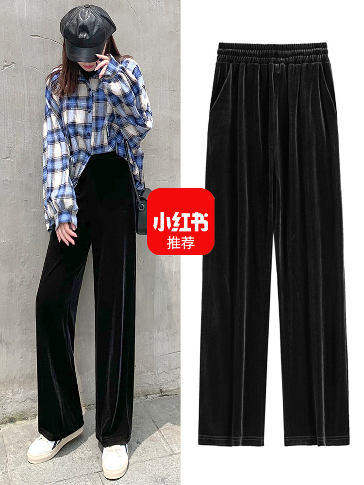 Gold velvet wide leg pants women's spring and autumn and winter small man high waist hanging straight tube loose thin versatile mopping trousers