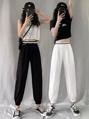 White sweatpants women's summer thin section 2021 new loose-legged harem pants casual quick-drying ribbed women's pants