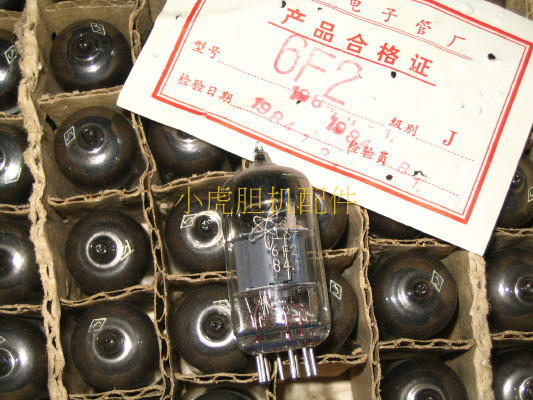 Special price new stock 6F2 bile duct Shanghai 6F2 tube generation ECF82 6U8 6JW8 tube