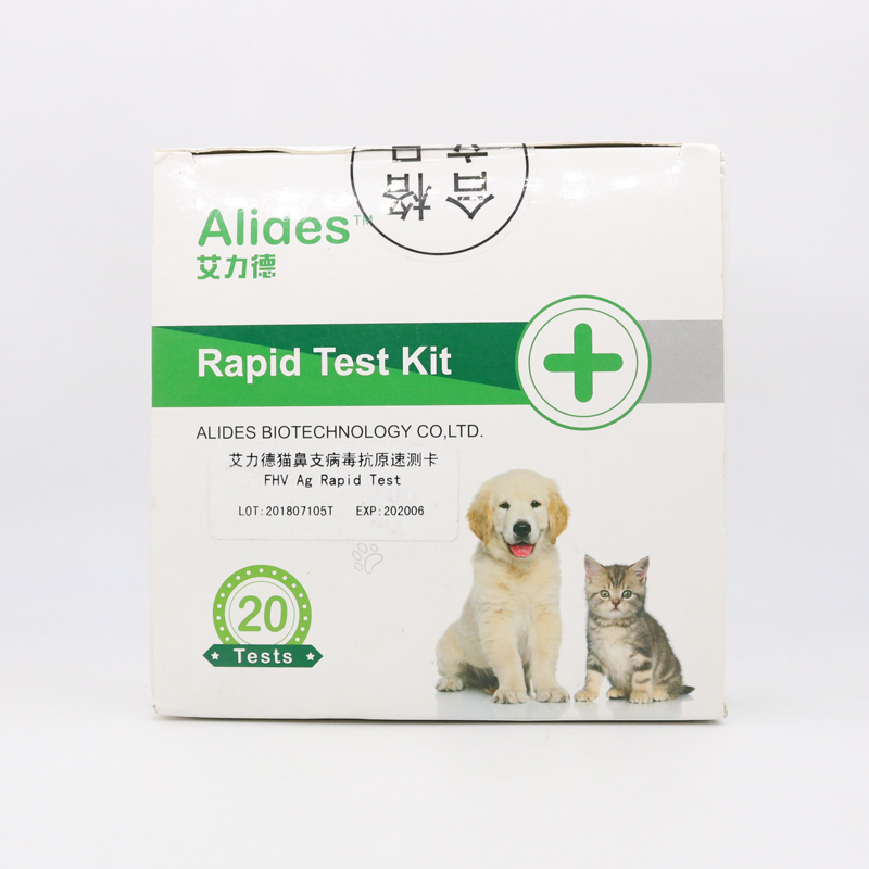 Anke Rui mèo herpes kiểm tra virus dải mèo mèo herpes mũi đơn virus - Cat / Dog Medical Supplies kim tiêm thuốc thú y	
