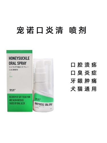 PA Nuo Nuo Nuo Yanqing Cat's Catal Catal Spray Spray Cat Cup в форме домашнего животного, красный