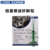 Thiết bị cho ăn thuốc thú cưng cho mèo, chó, chó, cho ăn gậy, chó và mèo, thiết bị cho ăn thuốc - Cat / Dog Medical Supplies