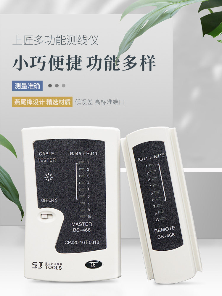 Wire Meter_01.jpg