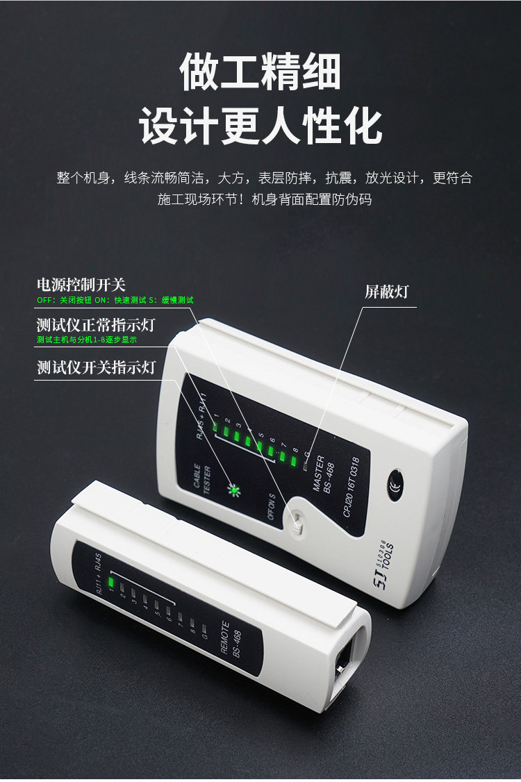 Wire Meter_04.jpg