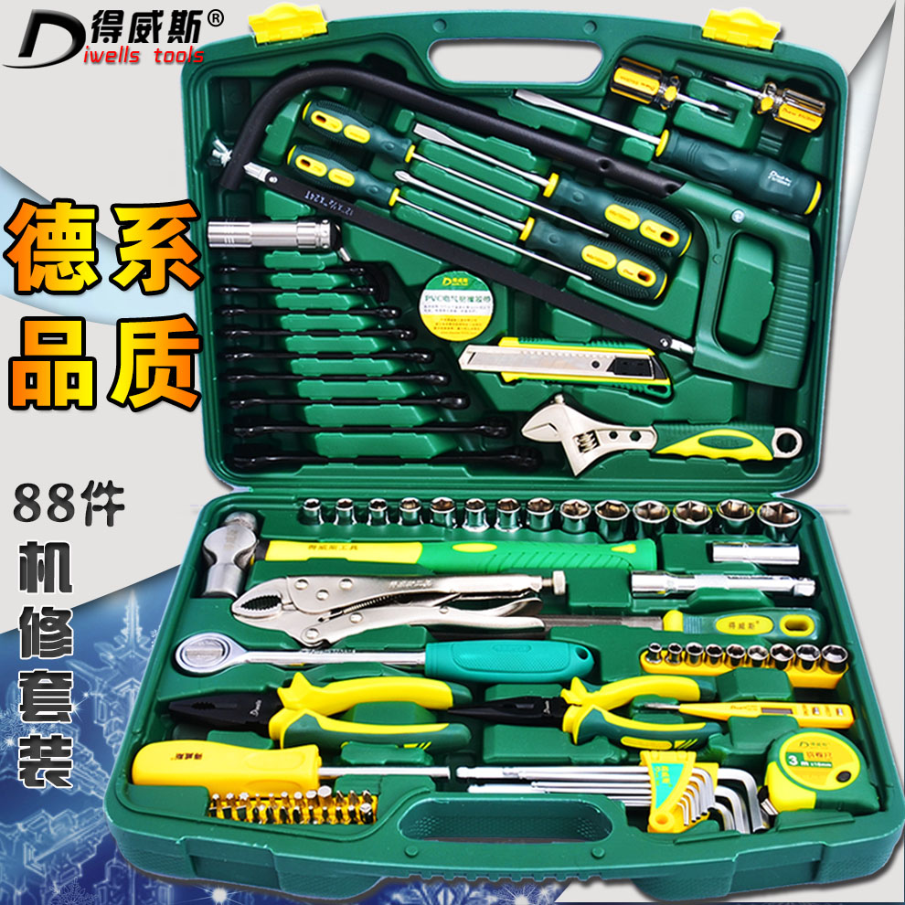 Deweisi auto repair kit Sleeve car repair tools Auto insurance sleeve toolbox wrench Car combination tool set